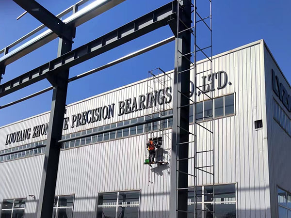 Лоянская компания Zhongyue Precision Bearing Co., Ltd. Проект завода по производству стальных конструкций