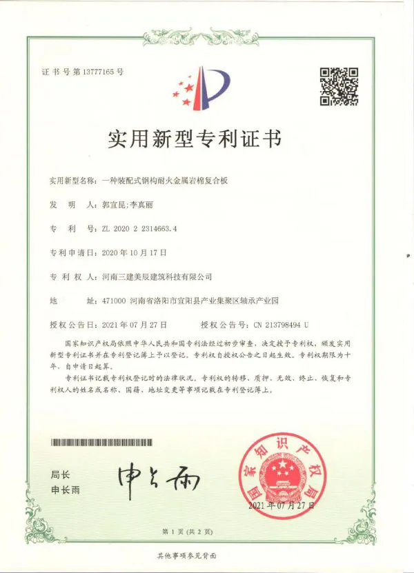 An Assembled Steel Structure Refractory Metal Rock Wool Composite Board