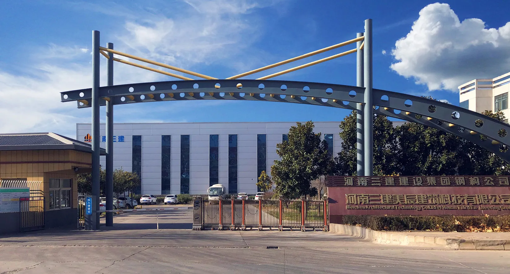 What criteria should I use to evaluate steel structure suppliers?