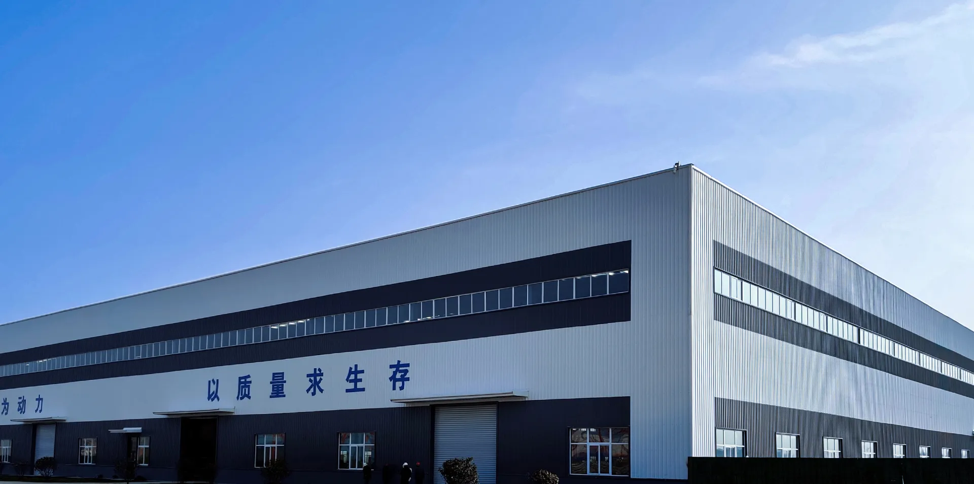 Sanjian Meichen Steel Structure